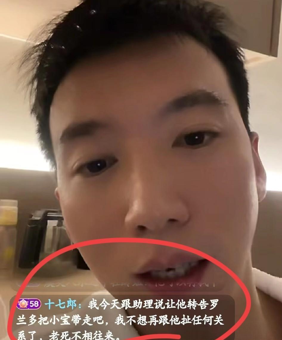 罗兰多连累小宝不得宠？小宝面临被抛弃！刚刚，罗兰多助理直播时，于文红来到