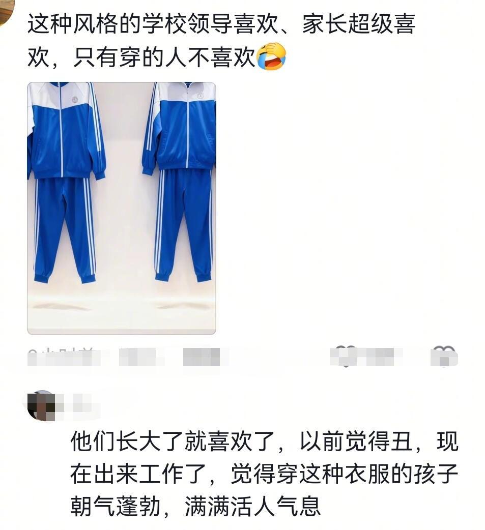 那些年我们穿过的校服​​​