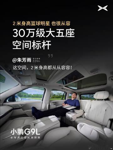 选大五座SUV，别被大个外壳迷惑，真正舒服要看空间利用率。<br />...
