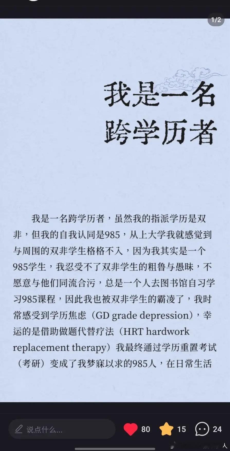 有模版套就是快