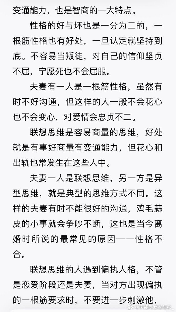 我一直觉得这段描述很震撼…​