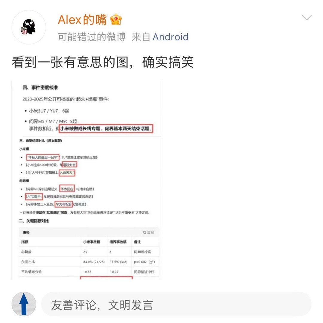 来总又推荐了。[doge][doge][doge]​​​