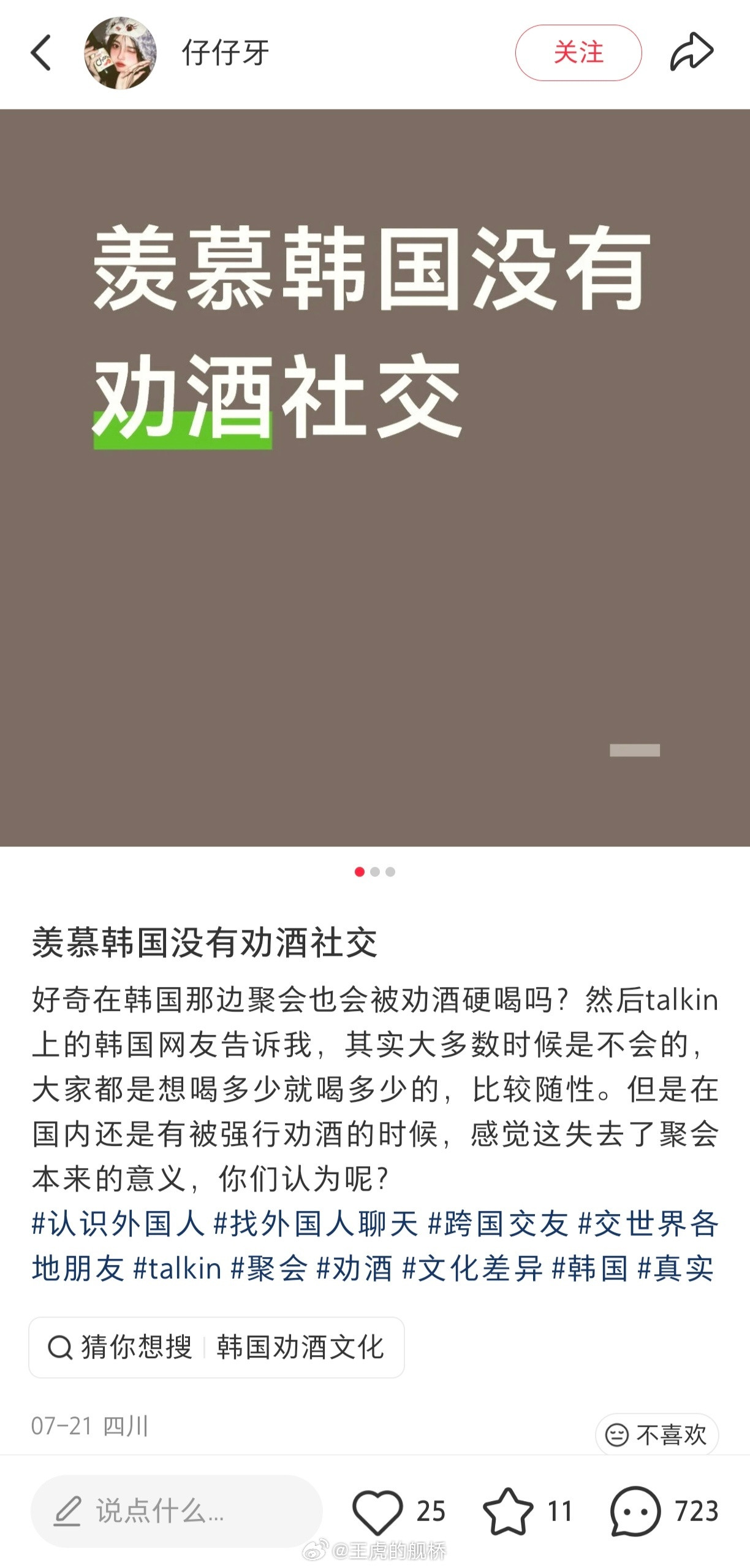 可以说是相映成趣叻。