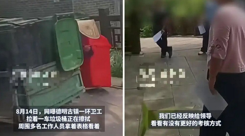 石家庄一公司通报“景区内多名领导手拿表格围观考核环卫工”: 已批评教育相关责任人
