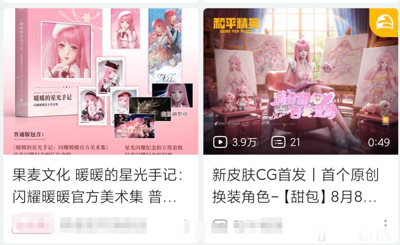 右边秒了