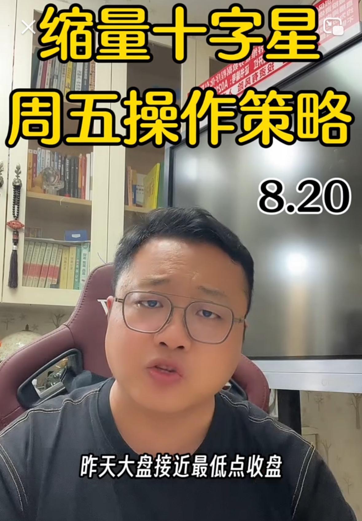 注意了，昨天大盘收在日内低位，今天市场整体全天横盘震荡。虽然指数看上去波澜不惊，
