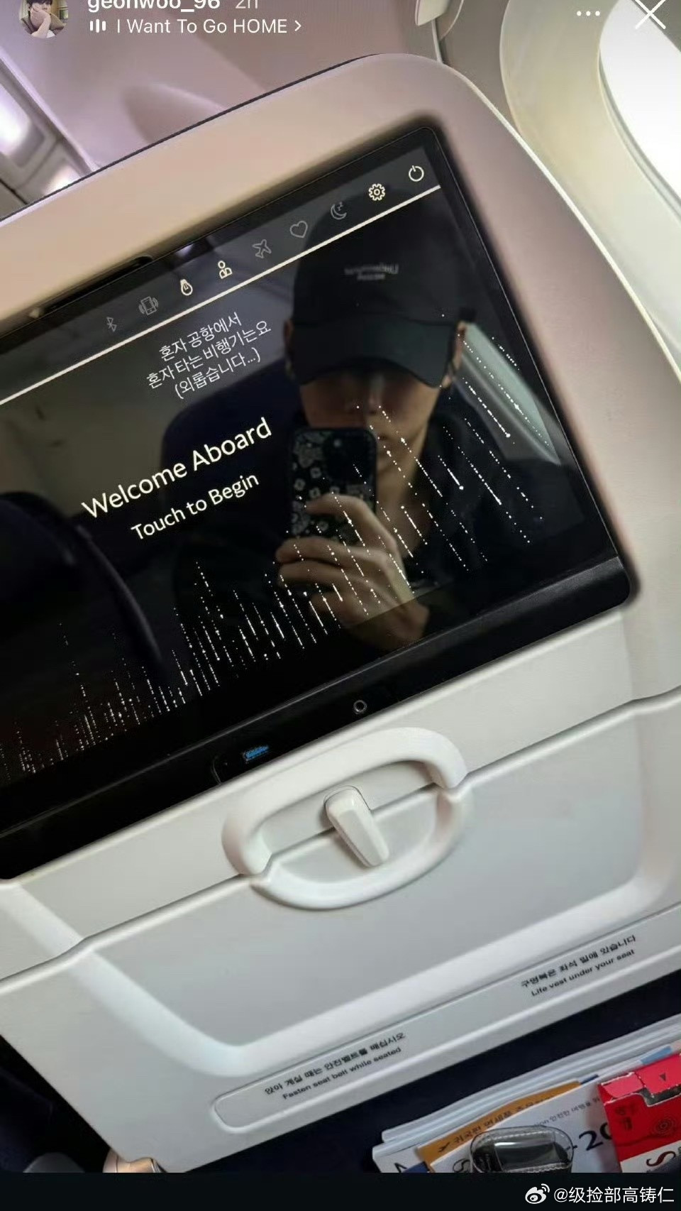 卧槽？？？？？？？？老朴回北京了