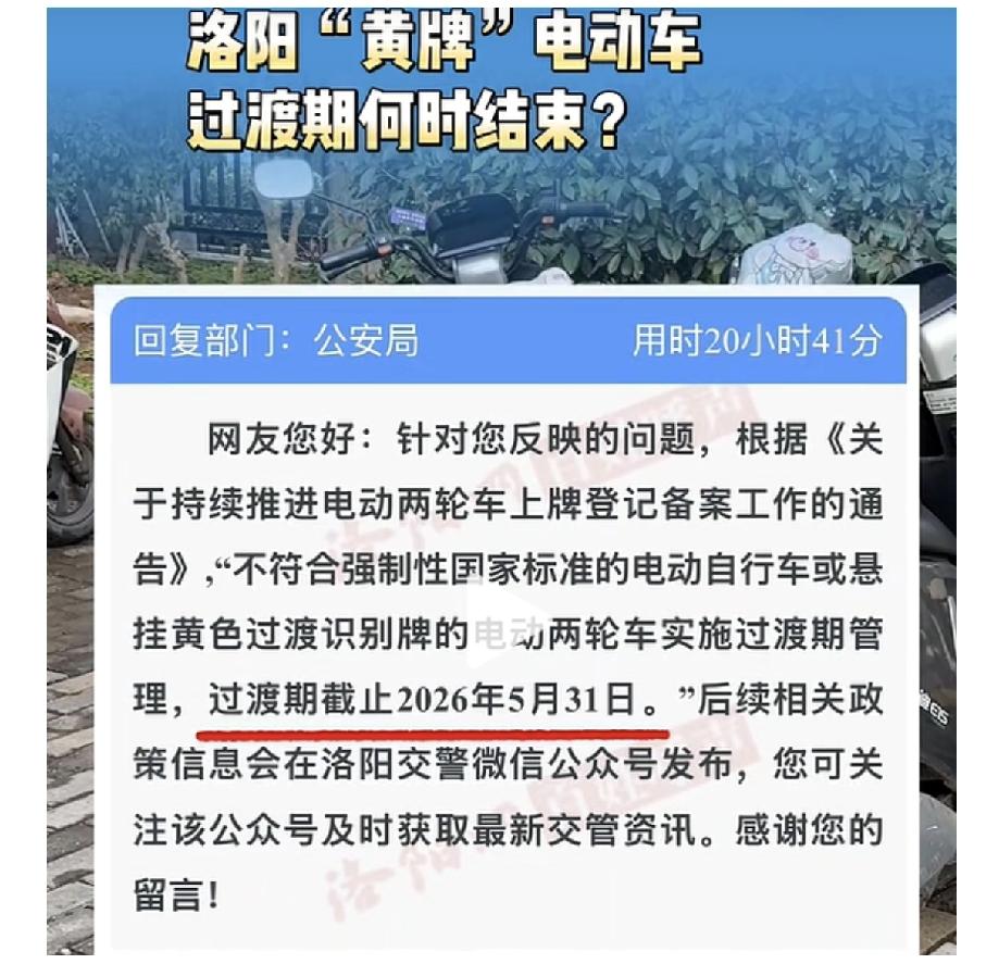 6月1日起，电动车、三轮车“3禁4查”，多地已开始说到电动车的管理，相信大家都