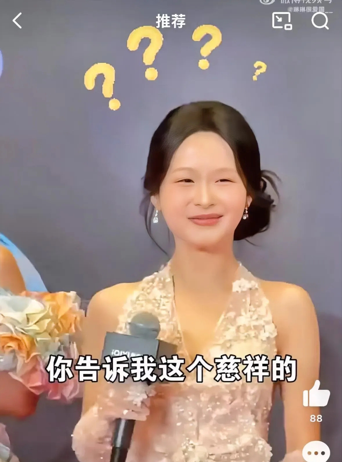 明星滤镜前后差别大怎么回事？滤镜后的美女帅哥，怎么到了现