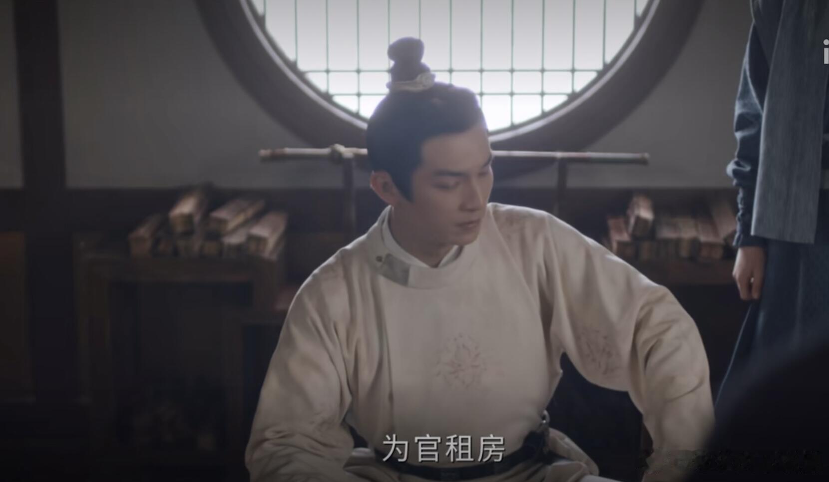 唐朝诡事录苏无名卢凌风一年忙到头能存下钱啵1️⃣每到新上任地方被排挤，工作不包吃