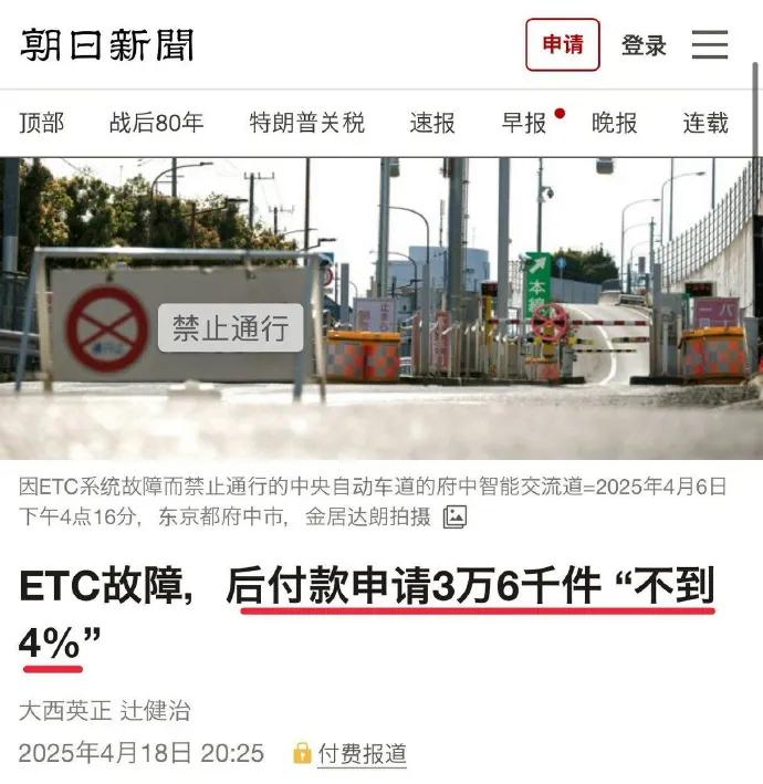 被这两则消息逗嗨了，整整承包了我这一天的笑点。想想人家主流媒体还是诚实的，不