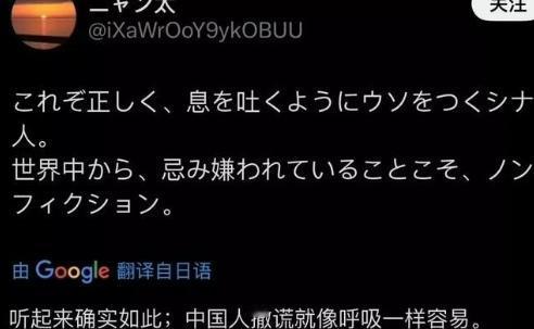 日本民众称，希望再次入侵中国，吞并中国？并扬言称中国根本不是胜利国，假装自己是胜