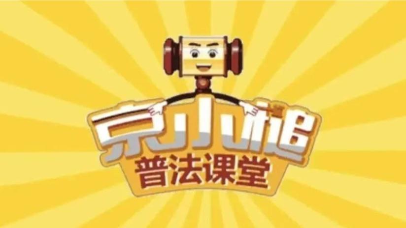 春耕沃土护粮仓,这些耕地知识要掌握!|京小槌普法