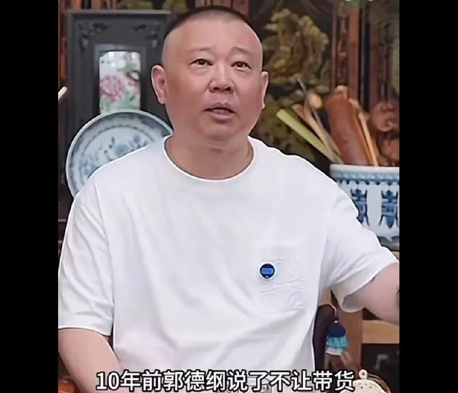 俗话说说出去的话，泼出去的水，收不回来了。但是郭德纲亲口告诉你，这句话是错的！郭