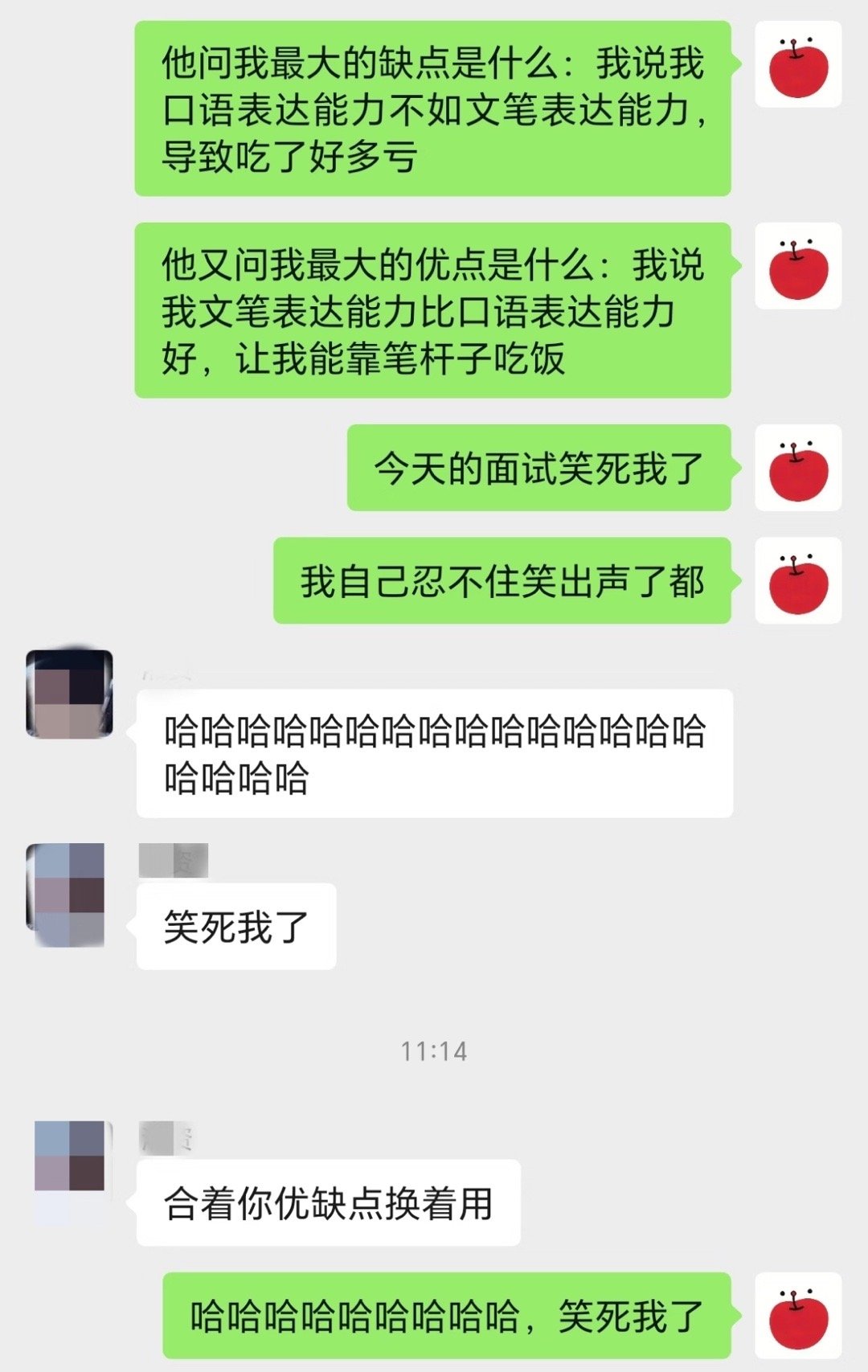 面试时把面试官气笑了[doge]​​​