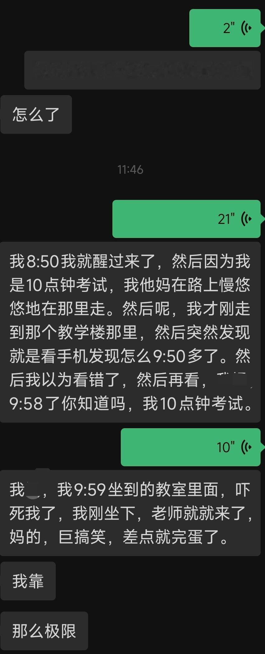 小姐姐你挺牛逼克拉斯啊！