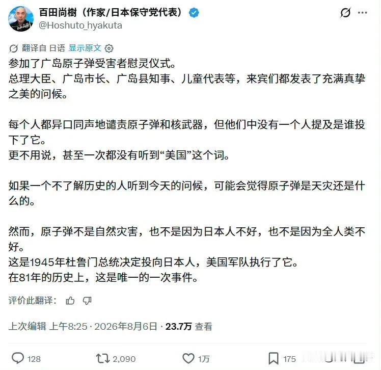 唯一吗？明明是两次啊[吃瓜]