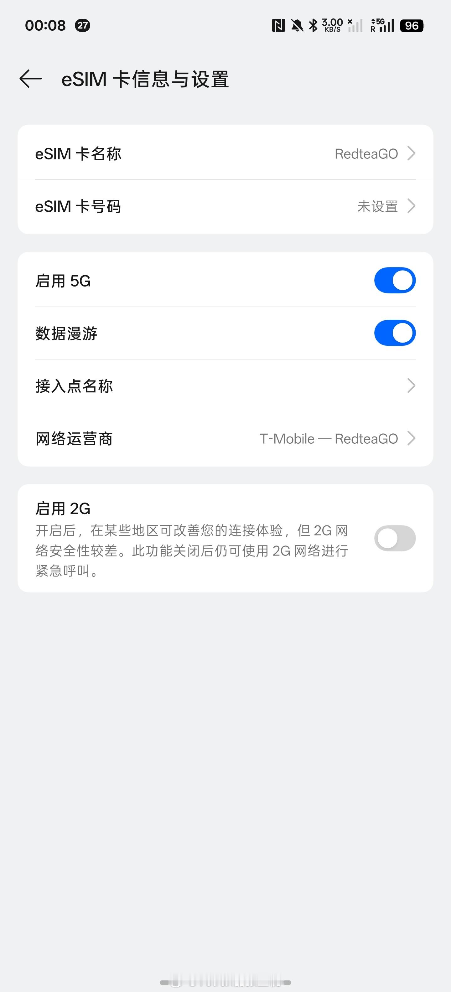 给FindX9Ultra开了个eSIM。