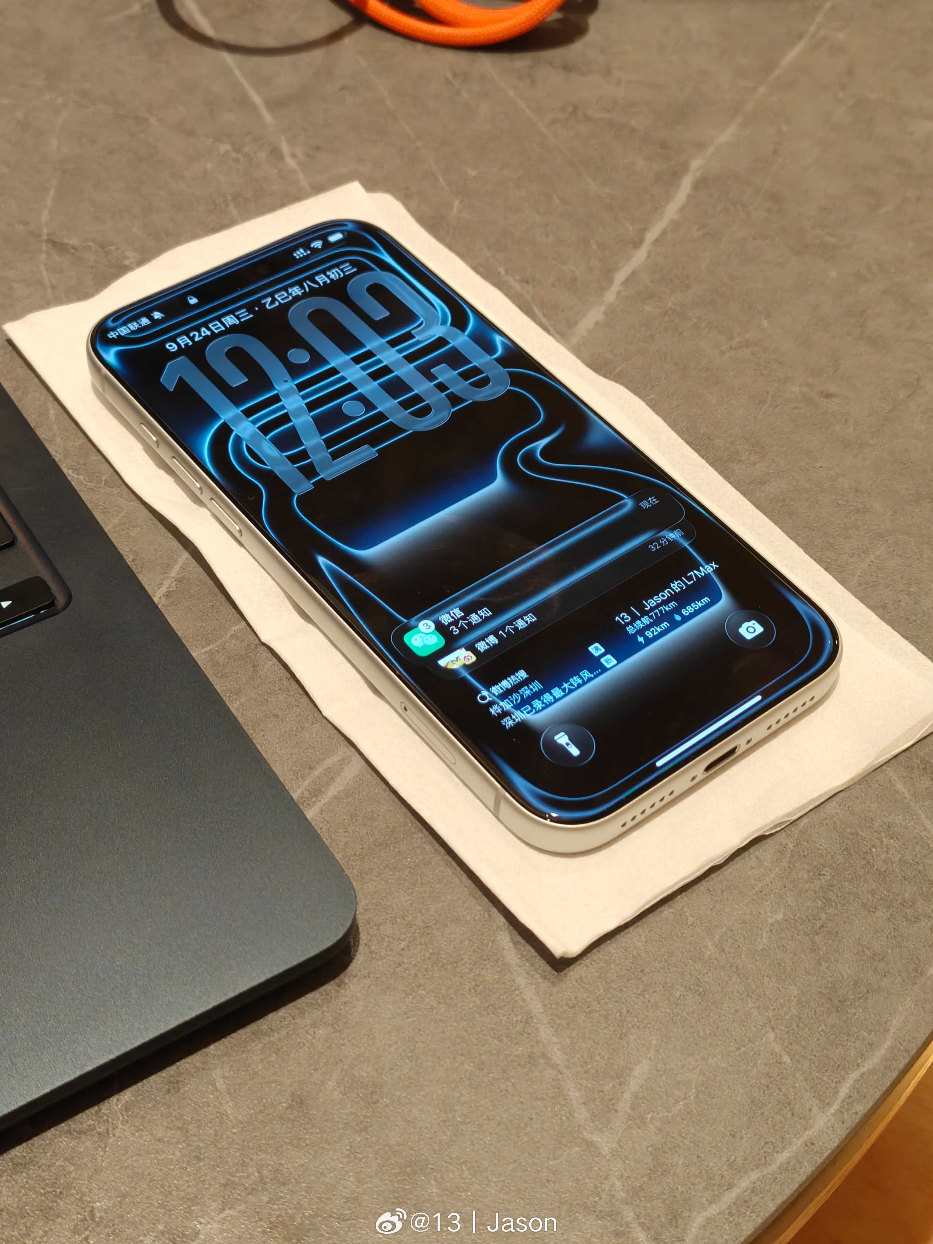 手机壳还没用上，于是现在把iPhone17ProMax放在桌面上的时候
