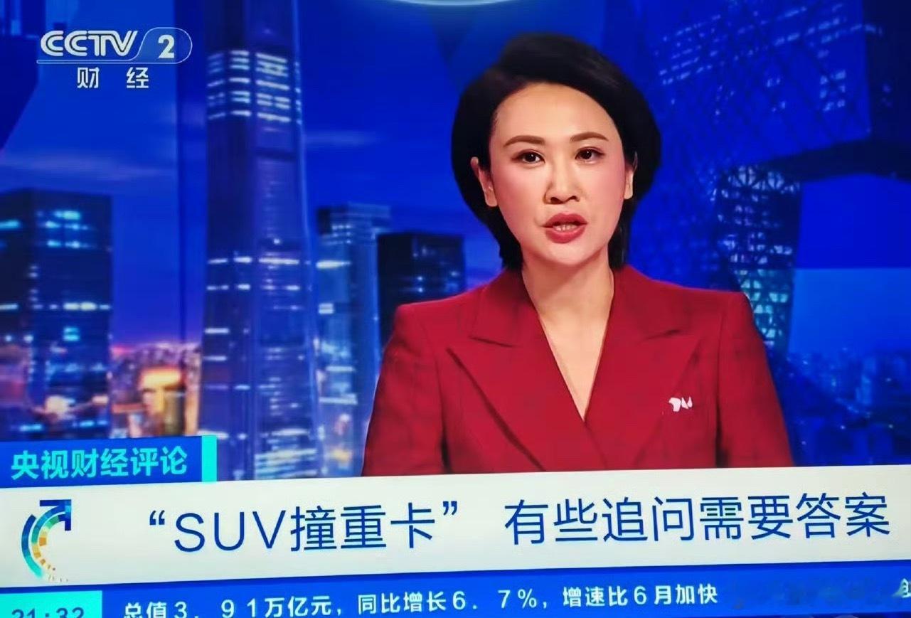 卧槽，闹大了！理想汽车被央视节目点名批评了！说的非常直白了。​​​