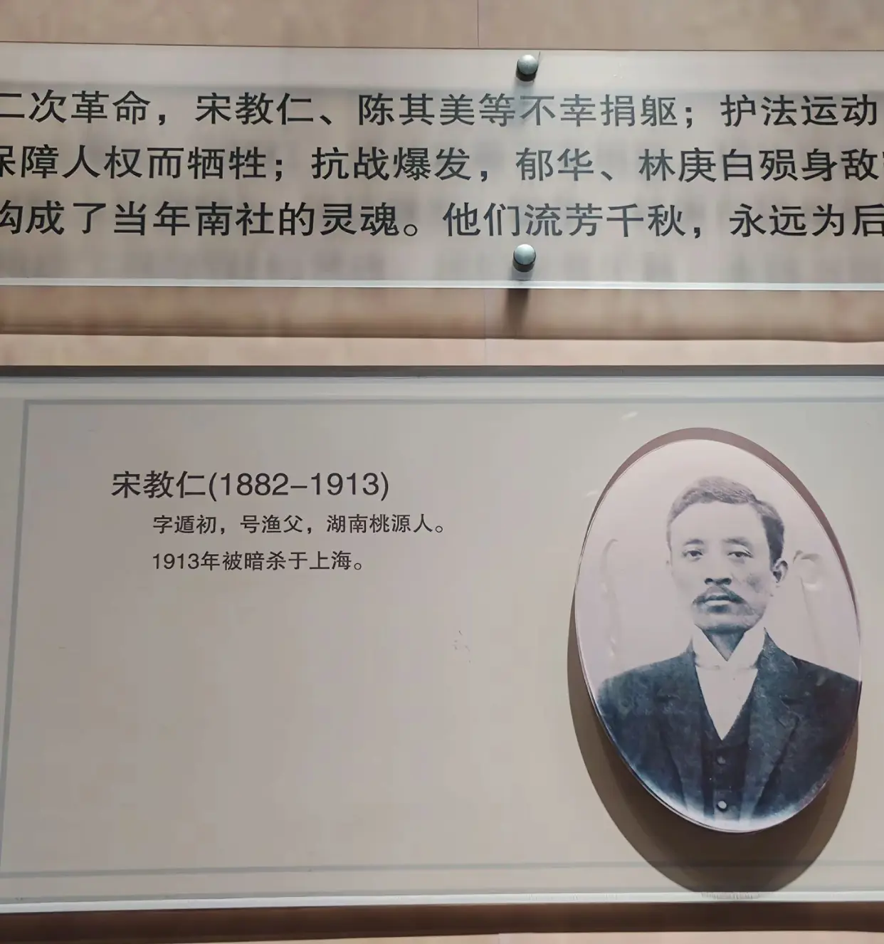 似乎成了历史迷案，凶手至今没有准确的说法