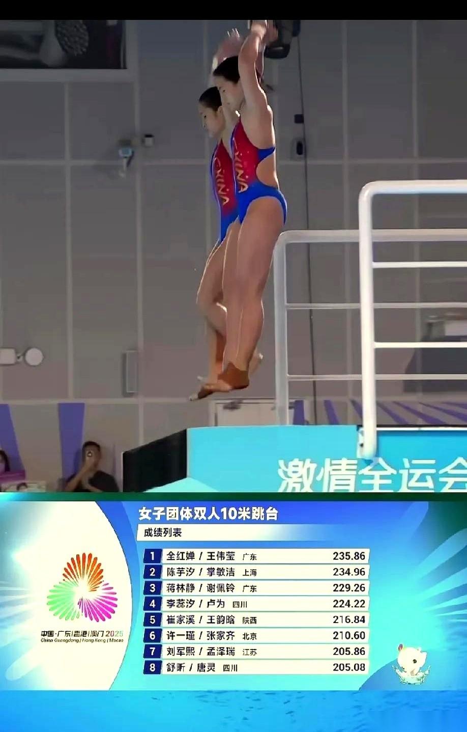 全红婵单人退赛，我跟你说，这棋下得是真高。外行看热闹，觉得可惜，内行看门道，只