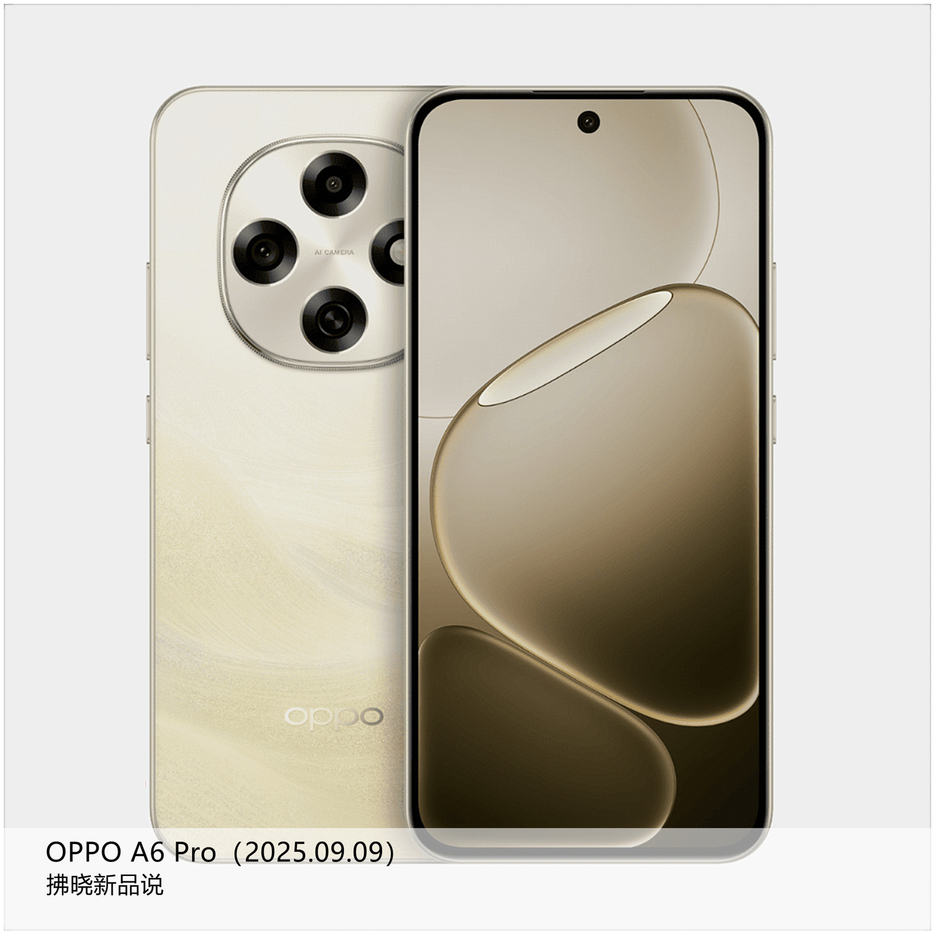 【拂晓新品说】OPPOA6Pro：-发布时间：2025年09月09日；-