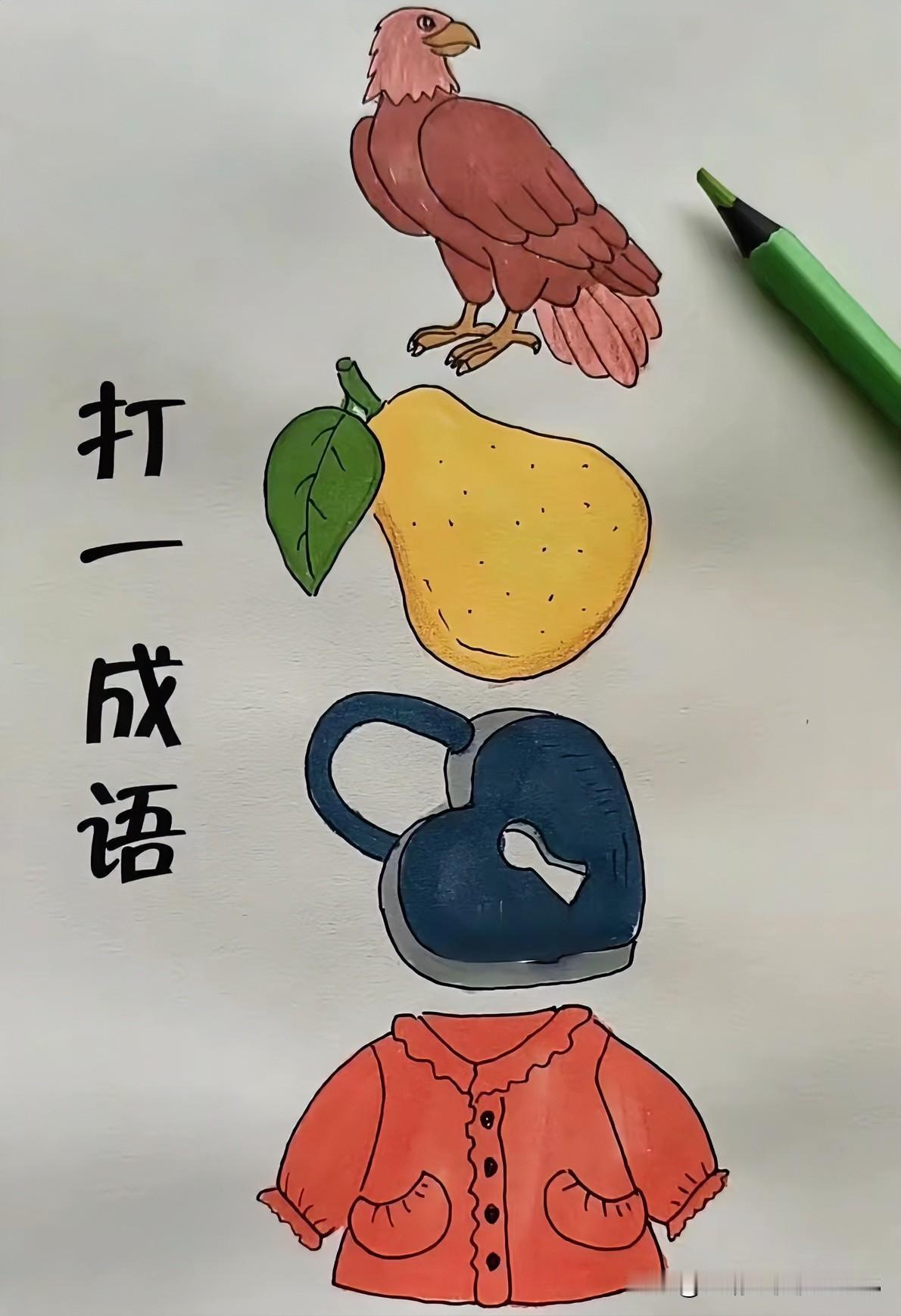 婆媳关系大家聊“妈，您做的红烧肉天下第一！”我边吃边夸。婆婆筷子一顿：“那以后