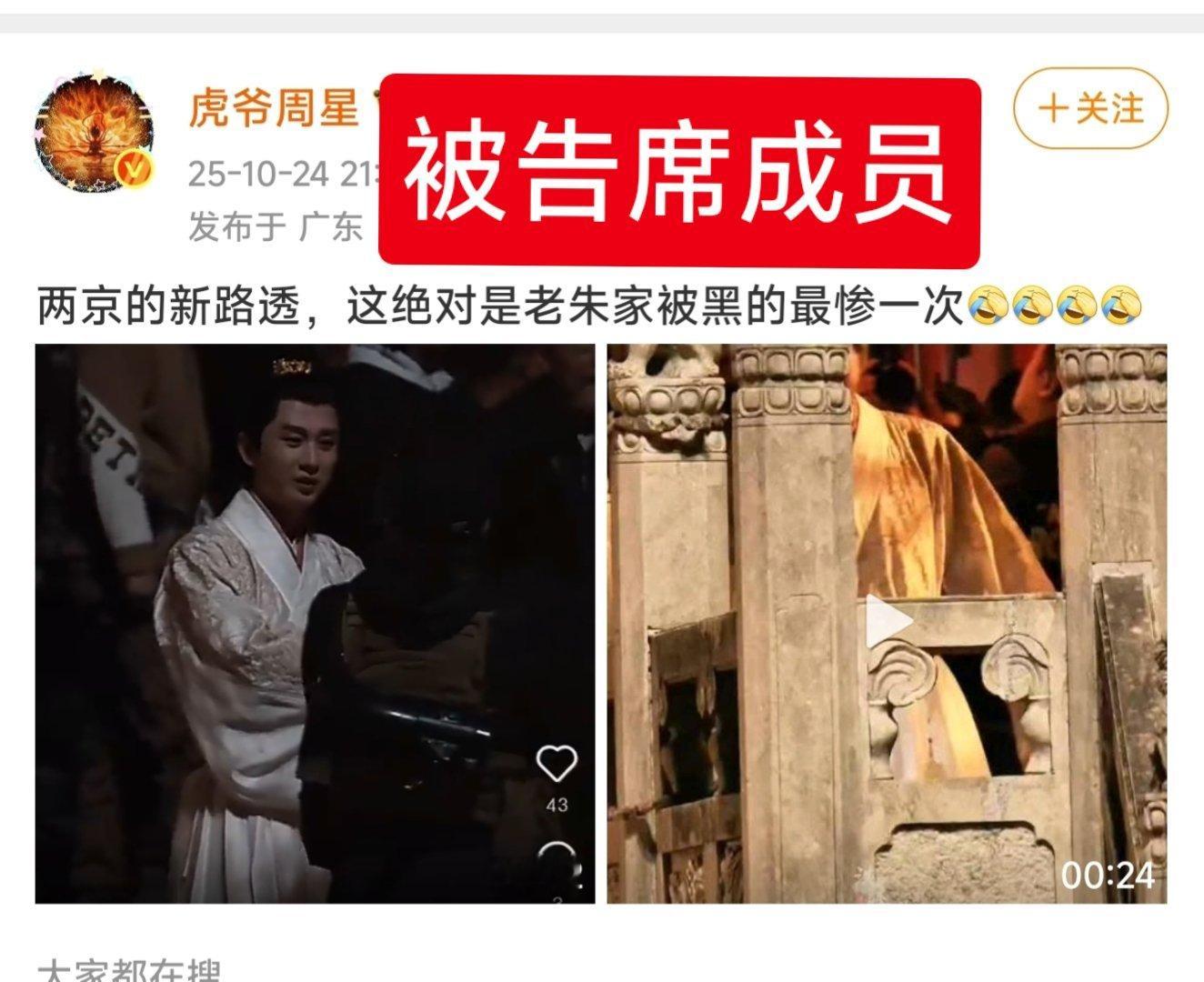 成毅主演《两京十五日》朱瞻基，这难道不是我们老朱家颜值巅峰？[捂脸哭]​​​