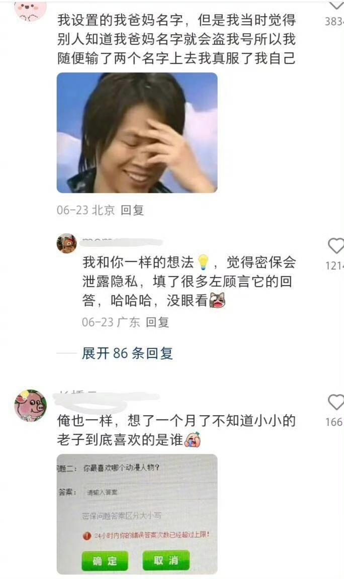 我真服了我自己