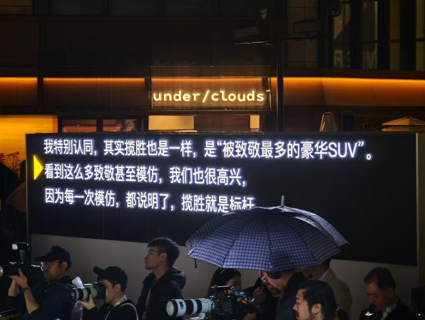 揽胜回应被模仿理想的被模仿是市场需求已经被验证，揽胜的被模仿是自上而下的流动模