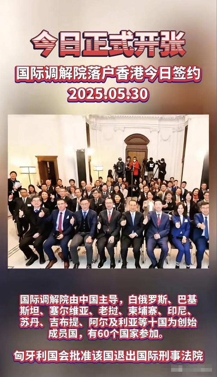 新加坡是不是想多了？设在中国香港的国际调解院怎么可能不好开展工作？新加坡人担