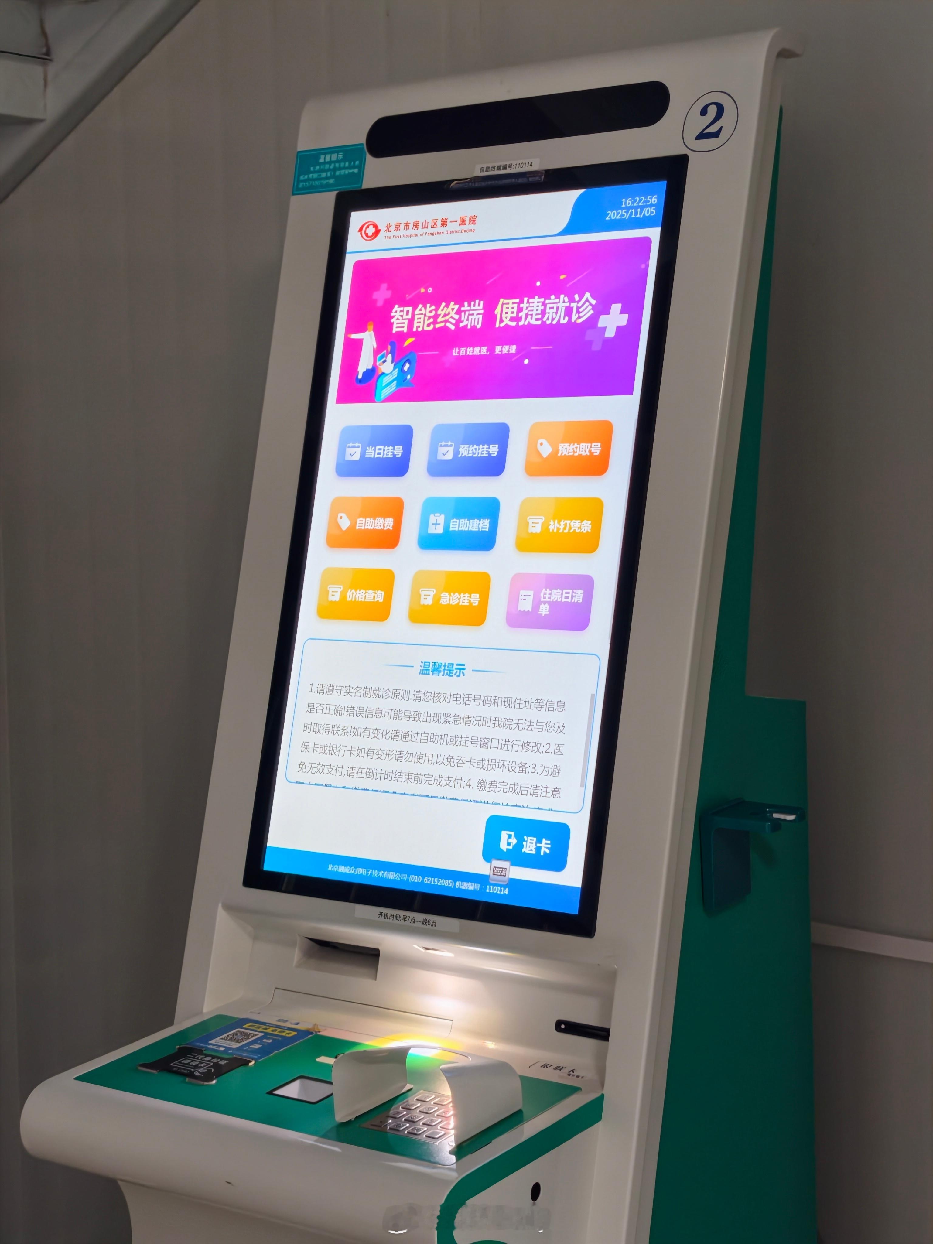 有哪些男性习惯了的隐痛男生也要照顾好自己的，昨天去医院顺便查了一下血，幸好各个