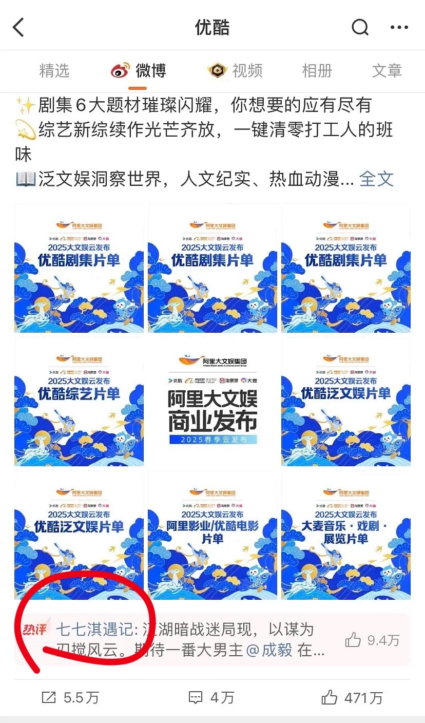 一个热知识：空瓶热评第一首页会显示哦，目前热评和热转都是ie，超顶果然不一样，活