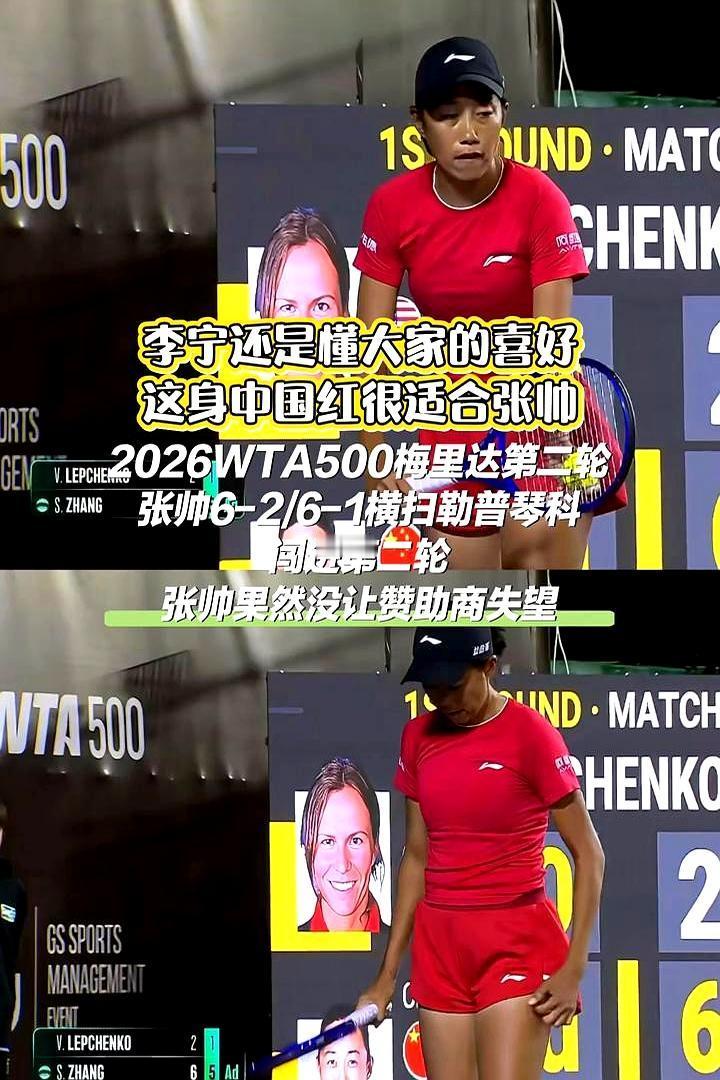 37岁还打资格赛？张帅连赢三场进十六强。张帅世界排名86，从资格赛打起。先