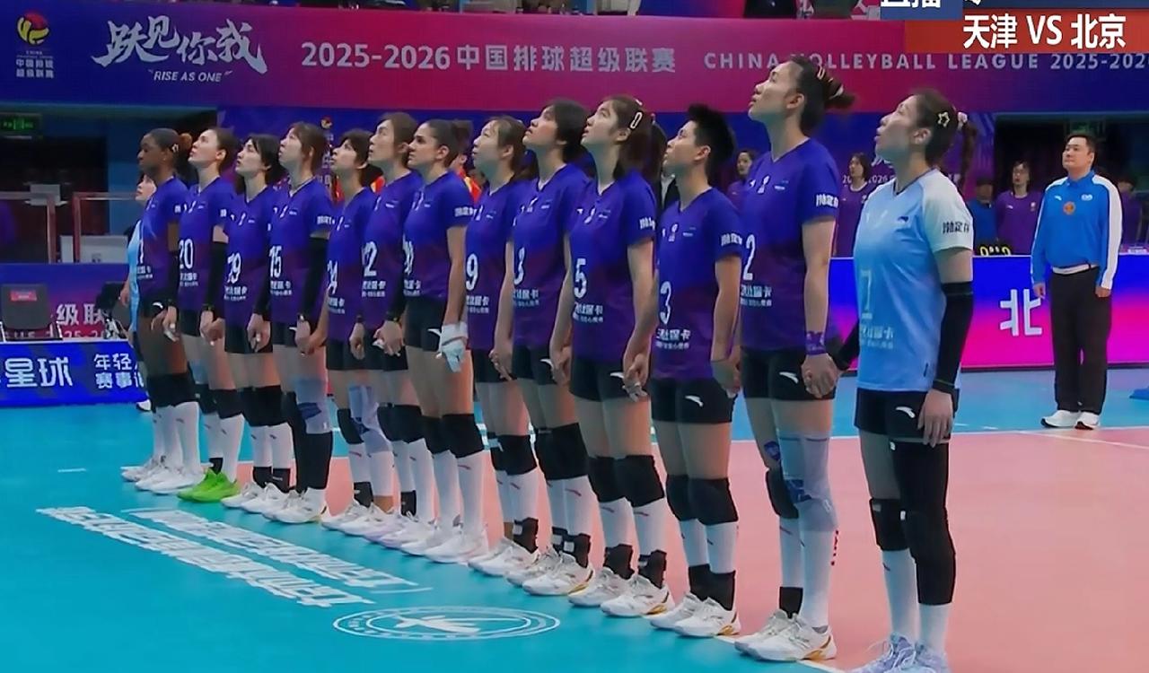 天津女排率先拿下第一局！今天首发队长自由人杨艺！天津女排今天派出最强主力阵容，和