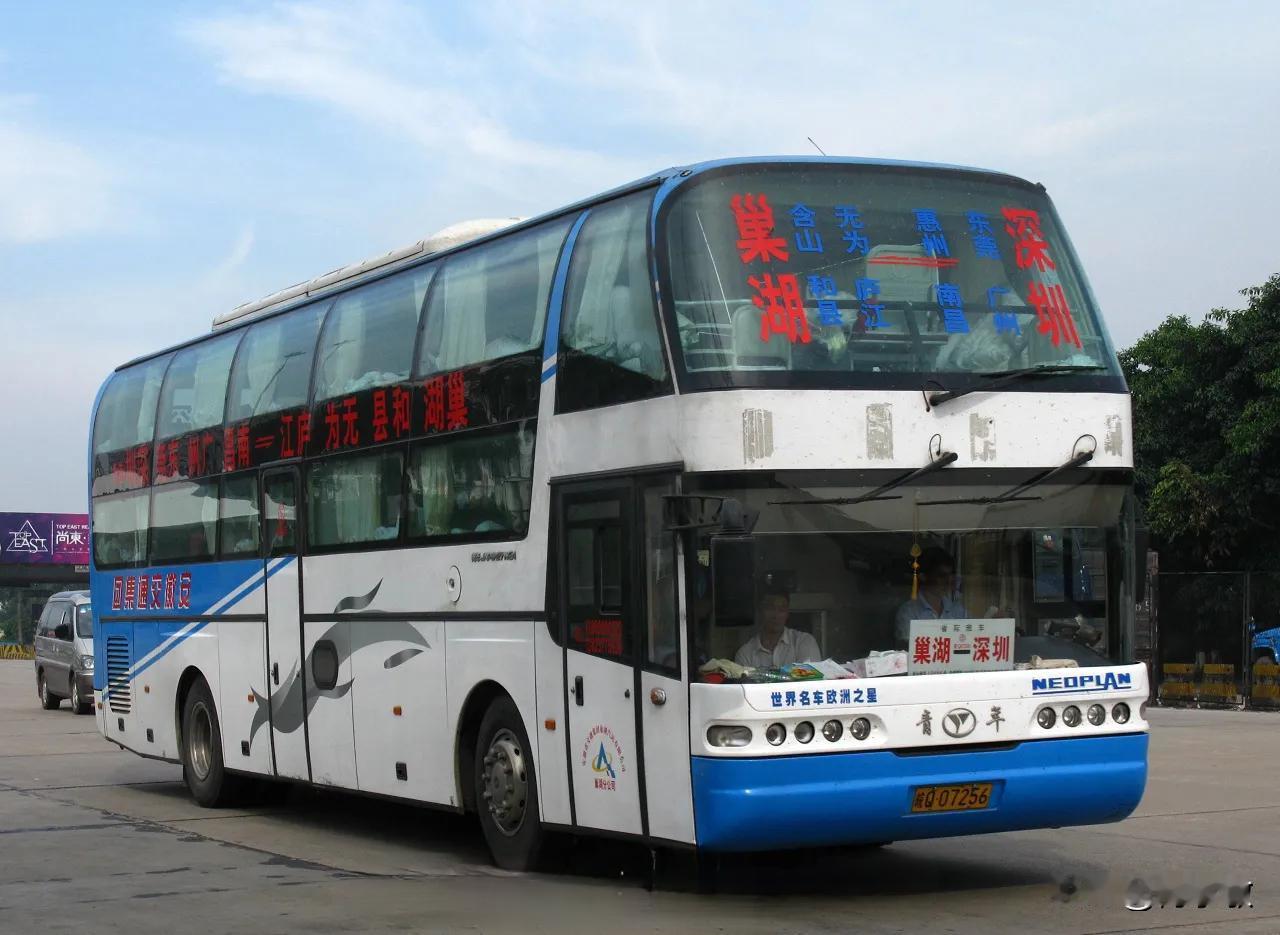 安徽曾经开往广东珠三角的省际长途线路（三），还有多少在运行？巢湖—深圳六安—