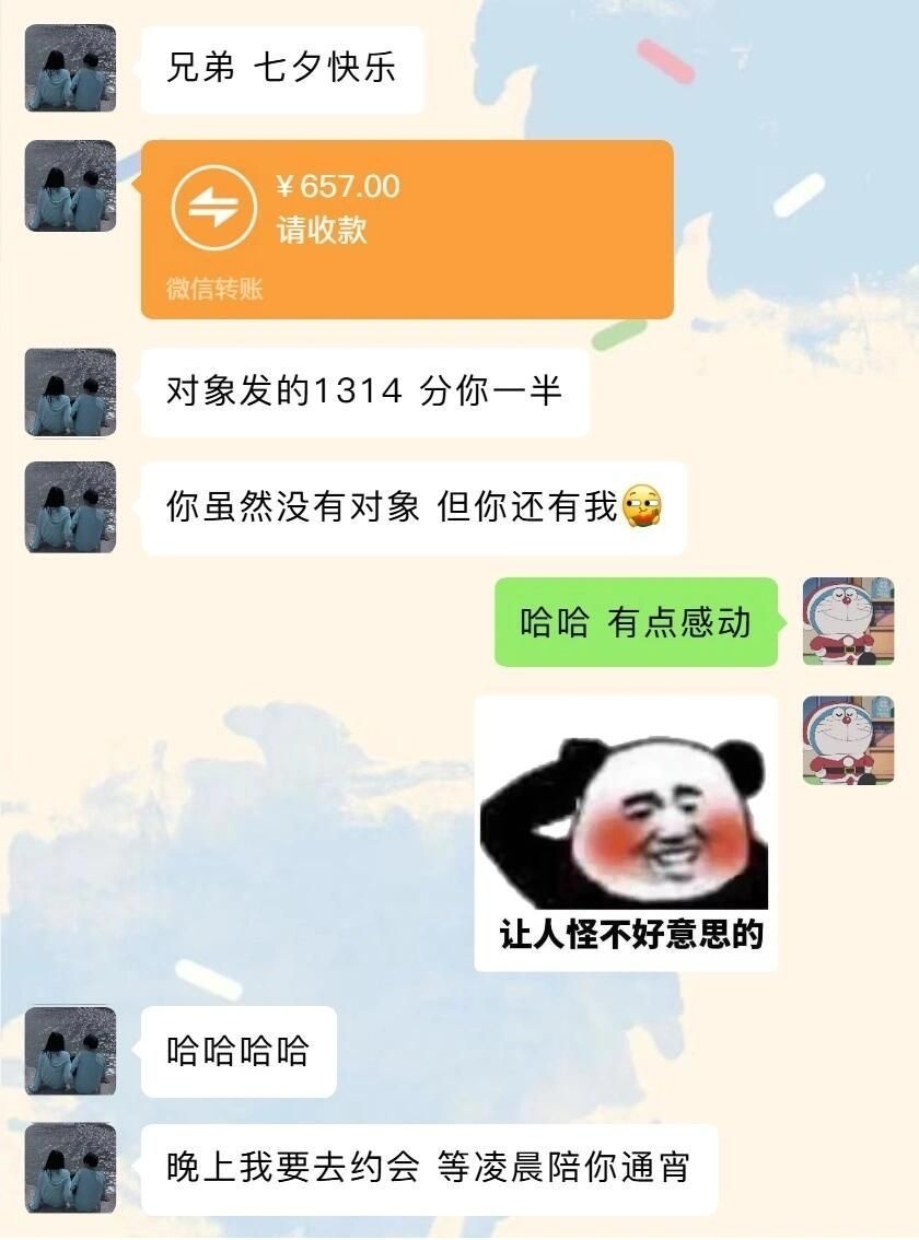 羡慕了！什么是兄弟？