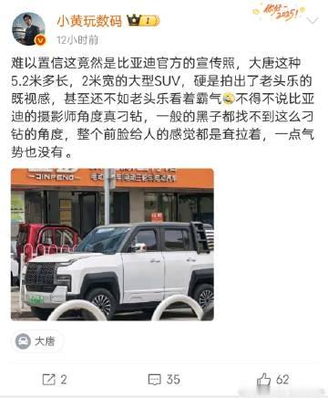 咱就是说，你这图片不就是老头乐嘛<span class="url-ic...