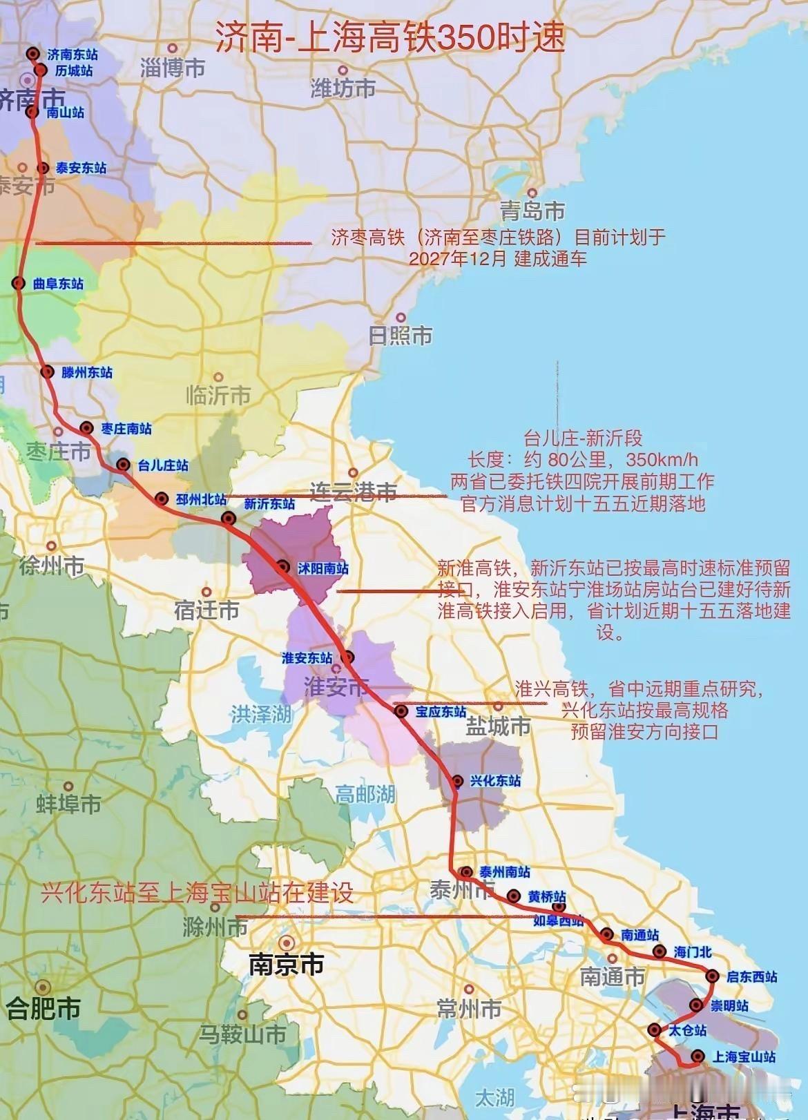 革命老区人民出行需求持续走高，新沂到淮安直线仅百来公里，为何迟迟不修高铁，成为当