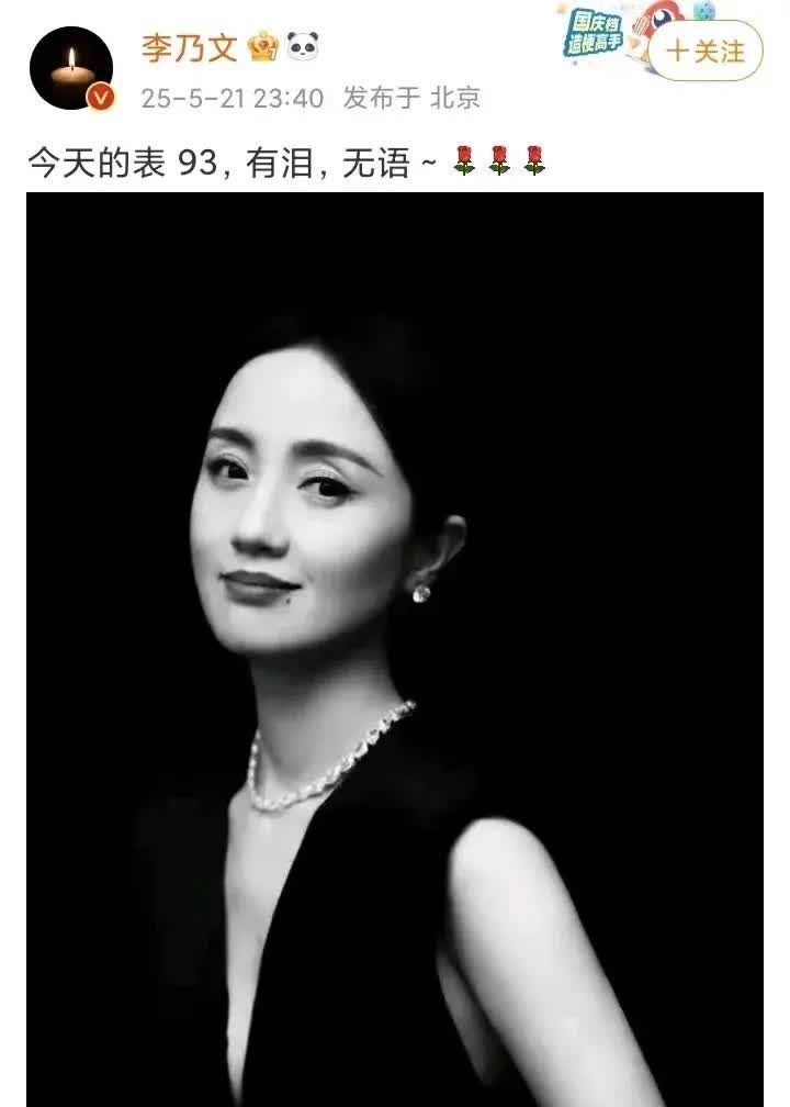 朱媛媛说：“在学校时有一天我和李乃文在排练，旁边有个女同学内衣的扣子突然脱落了，