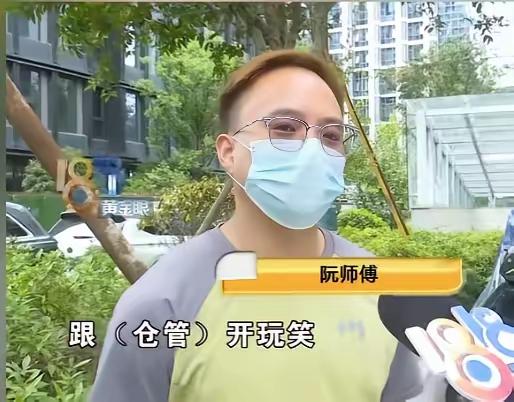 把"恶俗”当“有趣”？7月22日，杭州“叮咚买菜”的前员工阮先生找到了记者