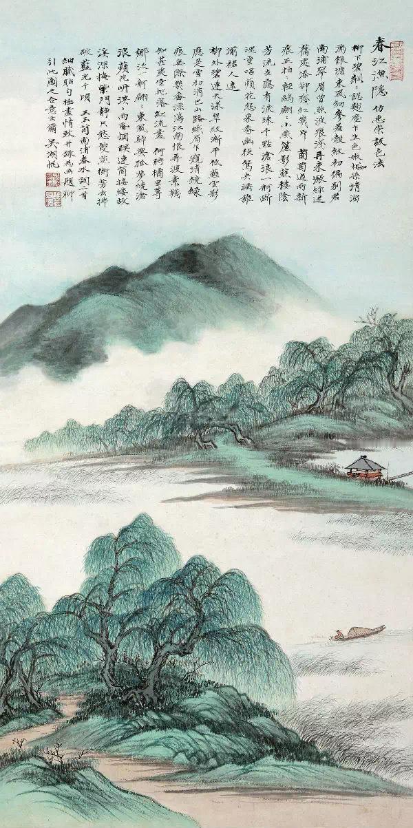 【不写生、不出门，他却画出了最美江南山水】笔墨藏古韵，色彩见匠心。在近现代山水