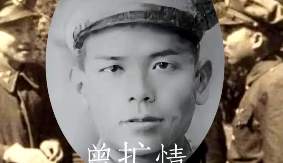 1936年，西安事变平息后，重获自由的曾扩情刚踏进南京城，戴笠便率众将其团团围住