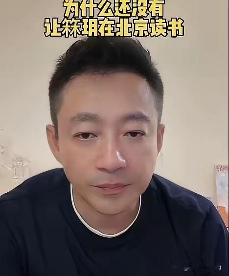 玥儿去向终于有了清晰脉络，此次全家集体返回湾湾，并非随意探亲，而是有着明确且务实