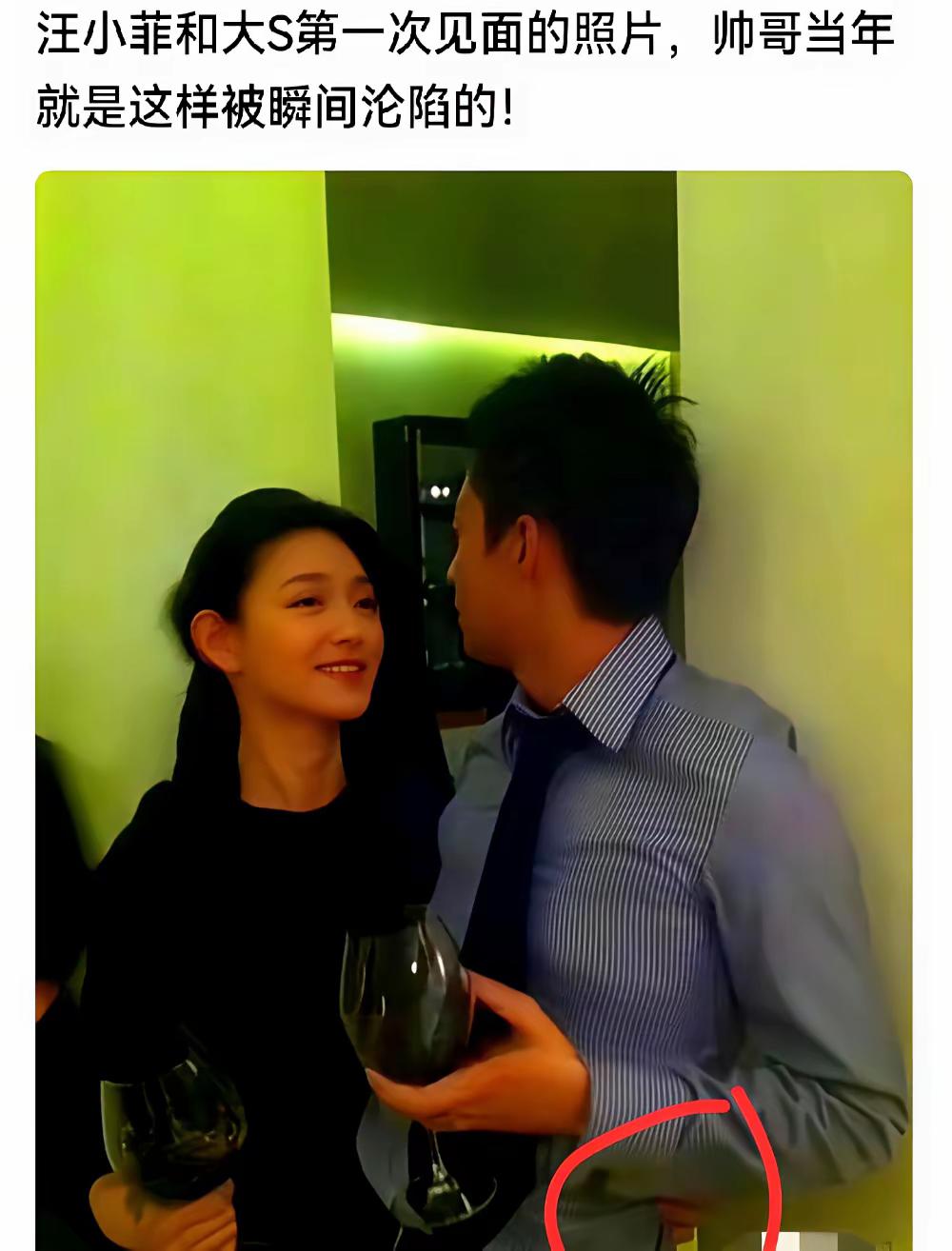 原来这才是大S和汪小菲第一次见面的照片，大S那时候已经35岁了，还挺会撩人，端着