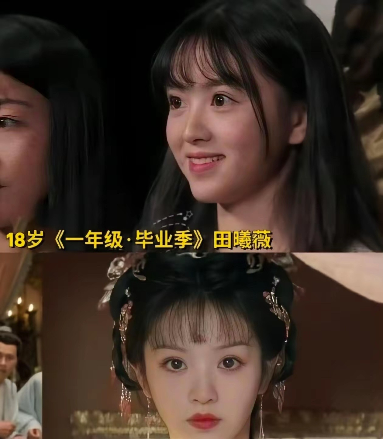 当年的“一年级”谁还记得，出了好多红艺人