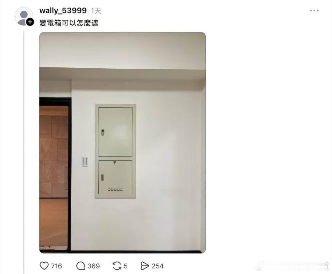 😲