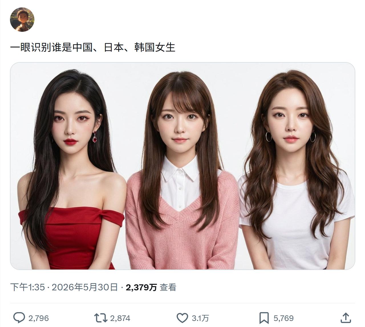 国外爆火的一个问题，以你慧眼如炬的眼力劲，你能一眼识别谁是中国、日本、韩国女生吗