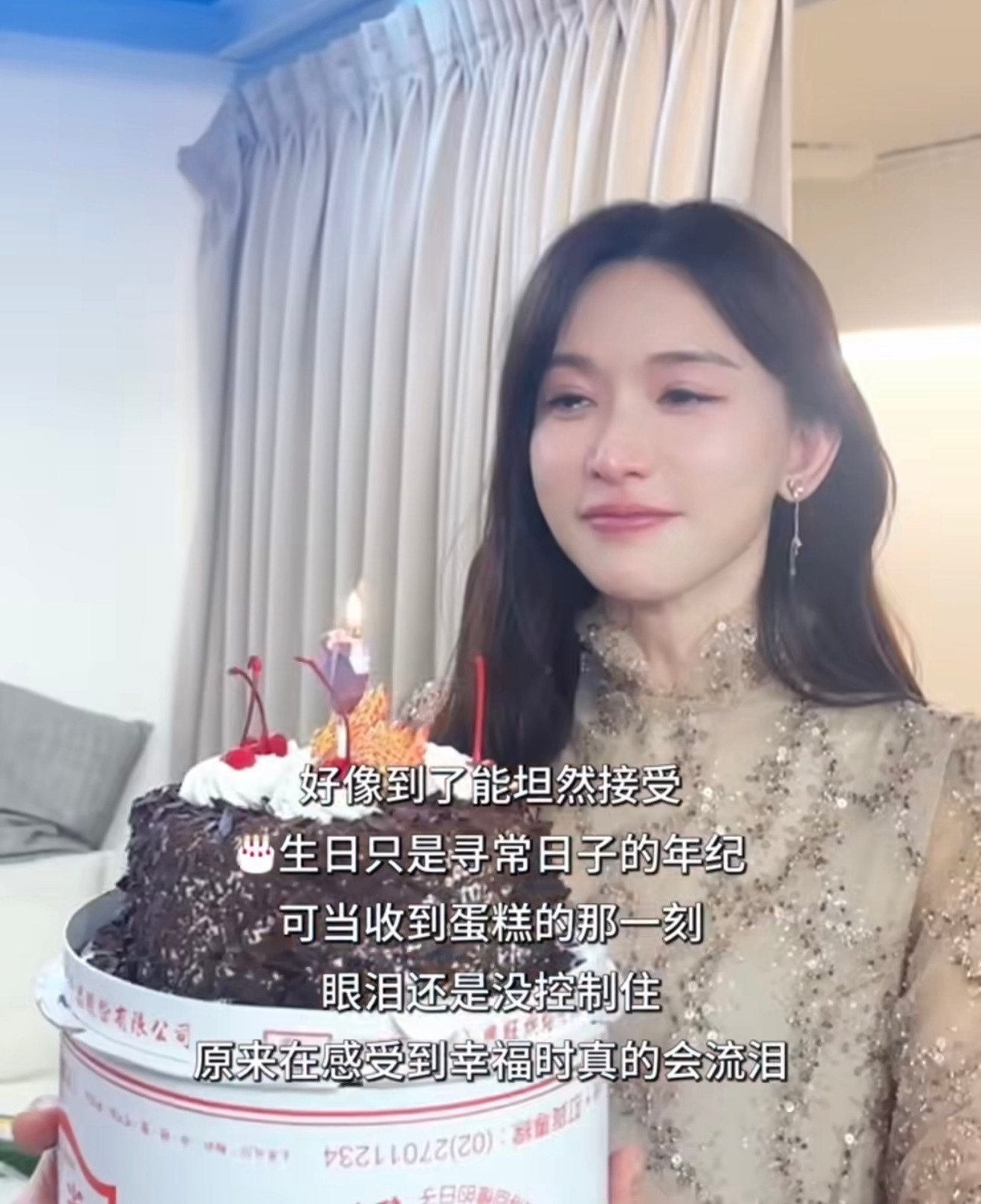 林志玲51岁生日时哭了姐姐的气质真是不老！岁月不败美人~